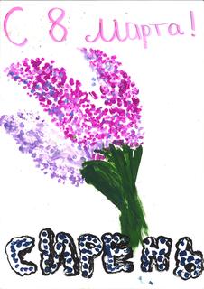 75 Максак Виктория